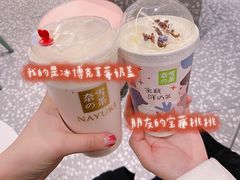 蜜桃撞撞宝藏鲜奶茶-奈雪的茶(天河城店)