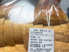 -山崎面包(静安久光店)