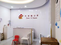 -大米和小米儿童成长中心·社交言语·感统·学习力提升(光明中心)