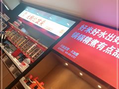 -辣伍爺·冒菜(乐淘里店)