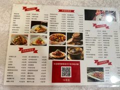 -汗腾格里·风味餐厅(新疆驻京办店)