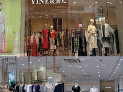 -王府井奥莱临潼小镇(临潼店)