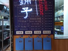 -滇铺子(欣都龙城店)