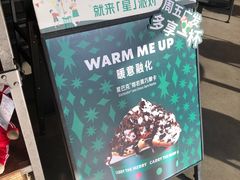 -星巴克(东莞莞城万科中心店)