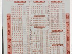 -荔园小馆(园岭新村二期店)
