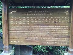 -青城山
