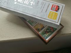 -好利来(丰益桥店)