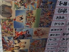 -小椋(富安商业广场店)