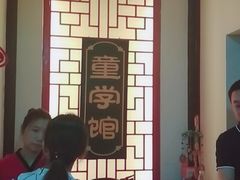 -童学馆·诗书礼乐少儿国学(青年路店)