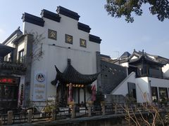 -金谷里艺术馆
