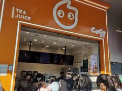 门面-CoCo都可(昆百大店)