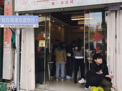 -南澳岛打卡果汁冰公司