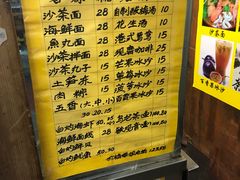 -老宅原住民沙茶面精品小吃(龙头路店)