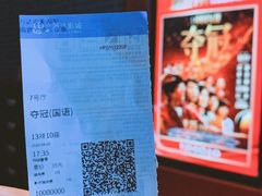 -万达广场(北京槐房店)