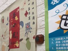 -吉羊三宝(复兴门笔管胡同店)
