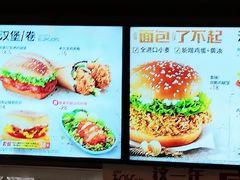 菜单-肯德基(建华店)