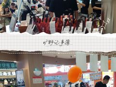 -万达广场(松江店)