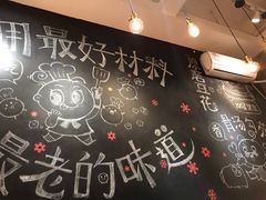 -小豆海棠(人民南路店)