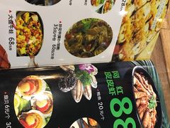 -程友记小海鲜·烧烤(马狮店)