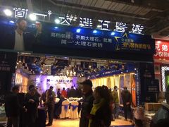 -重庆国际会议展览中心