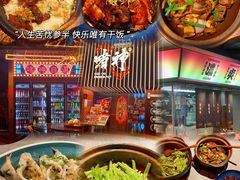 -啫神·广州地标美食(北京路店)