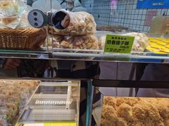 -鲍师傅糕点(国金街店)