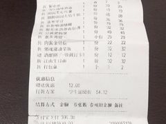 -蜜桃餐厅·伴山(湖滨商业街店)