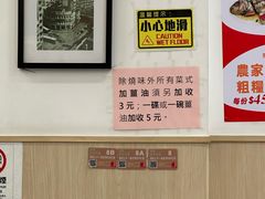 -华峰食馆(氹仔店)