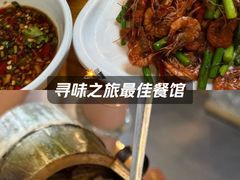 -61号餐吧(兴坪古镇漓江店)