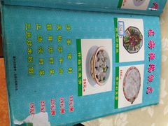 -区海鸡场饭店(石壁店)