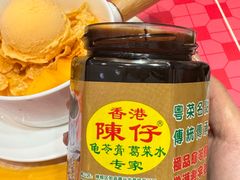 -陳仔(北京路店)