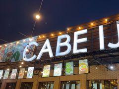 -Cabe Ijo