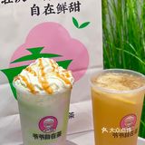爷爷自在茶|在吴江我不允许你还没有喝过