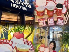 -英歌魂(普宁广场店)