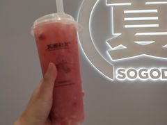 -苏阁鲜果茶(虎门君乐汇店)