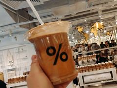 -% Arabica阿拉比卡咖啡(前滩太古里店)