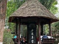 -成都杜甫草堂博物馆