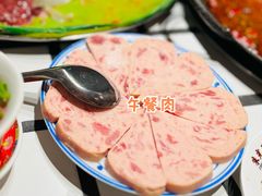 -朱光玉火锅馆(小寨原力场店)