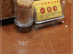 -开元食府(长兴路店)