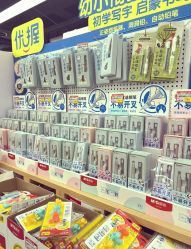 -百荣二期玩具城