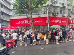 -一品飘香米线(一中总店)
