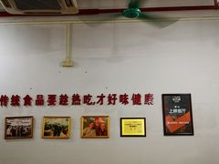 -南记食粥坊·宵夜大排档(莲花总店)
