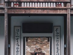 -上坦村