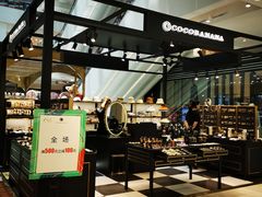 -苏宁广场·城市奥特莱斯(天府立交店)