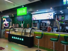 -溢仙茶(中防万宝城店)
