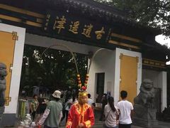 -天鹅湖体育公园