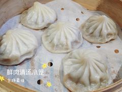 清汤小笼包-桃园眷村(万象天地店)