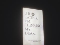 -yes or no(南部商务区店)