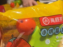 -海底捞火锅(勒泰店)