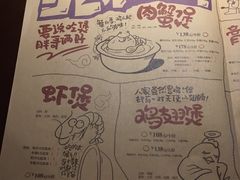 菜单-胖哥俩肉蟹煲(龙德广场店)